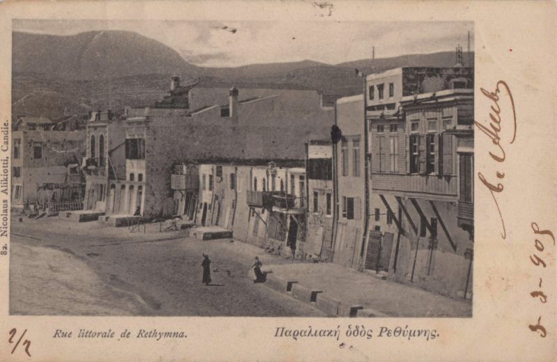 Historical postcard of Rethymno seafront
